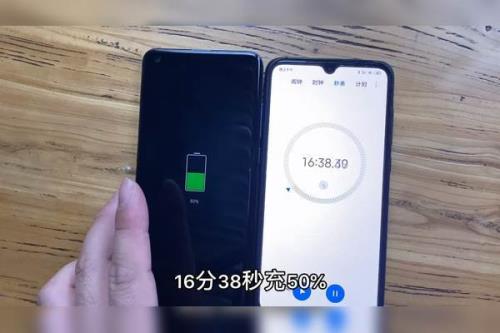 小米13充电速度
