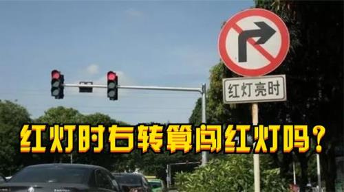 两个圆饼信号灯怎么看
