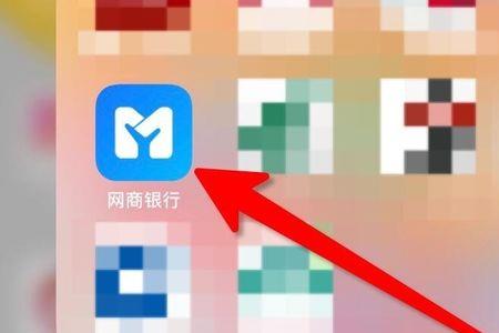 余利宝网商银行有必要开通吗