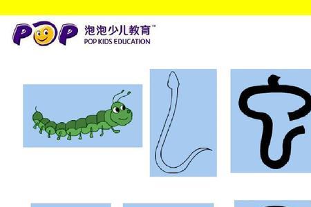 一个鸟头带翅膀两条腿的象形字