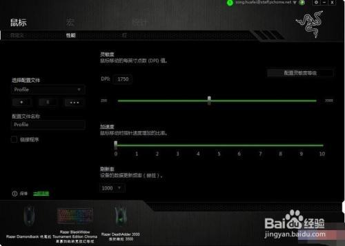 为什么cf鼠标回报率会自动关上
