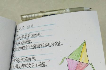 描写大自然的诗歌四年级下册