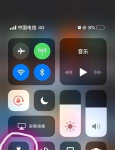 手机屏幕太暗怎么调亮