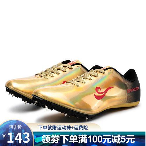 中长跑钉鞋买大还是买小