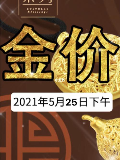 5月25往后一年是几号