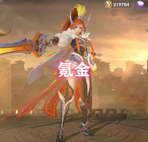 穷人限定花木兰什么时候出