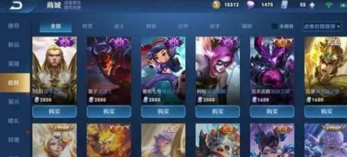 王者荣耀史诗卡可以换2888吗