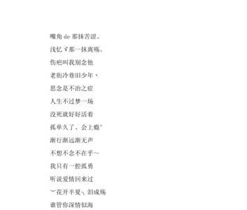 带方字的网名女