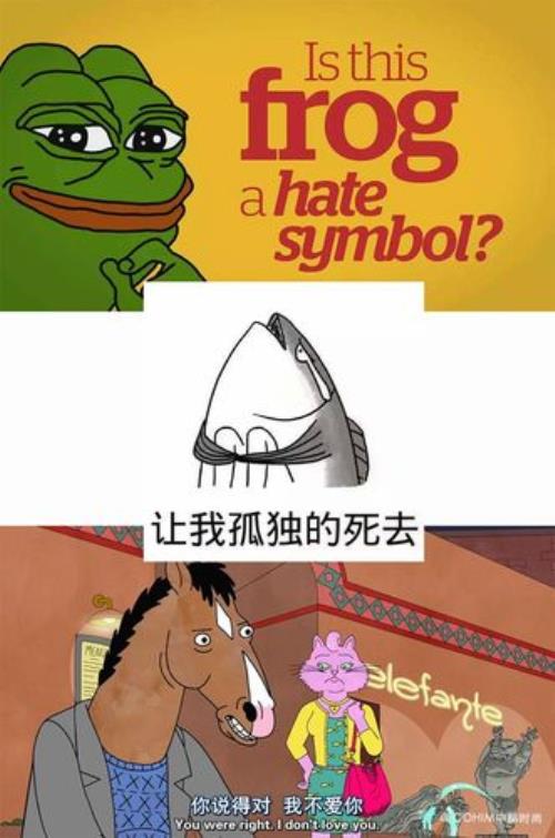 反丧是什么