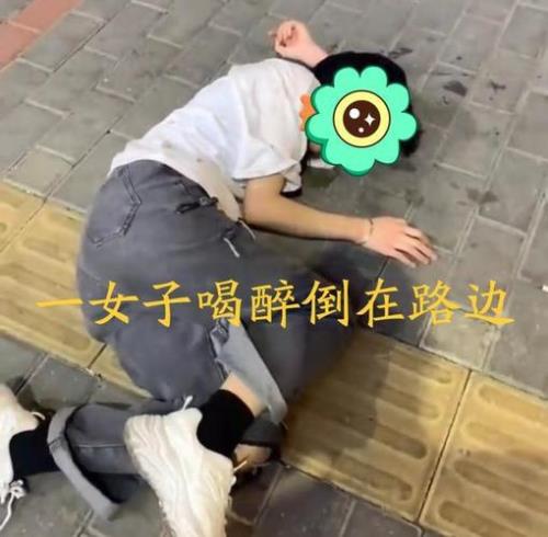 如何照顾喝醉酒的男朋友