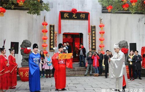 探花后面第四名是什么