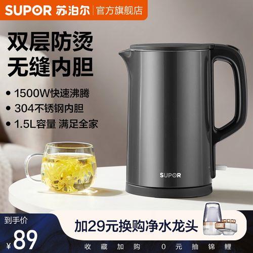 高原上能用热水壶烧水吗