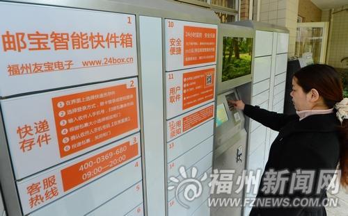 一个快递员负责几个小区
