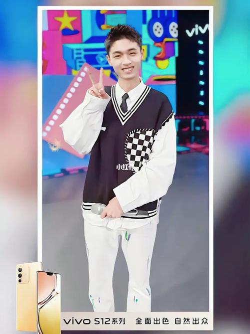 你好星期六秦霄贤哈尼是哪一期