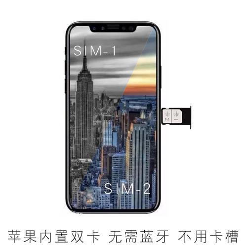 iphone双卡信息怎么区分卡1还是2