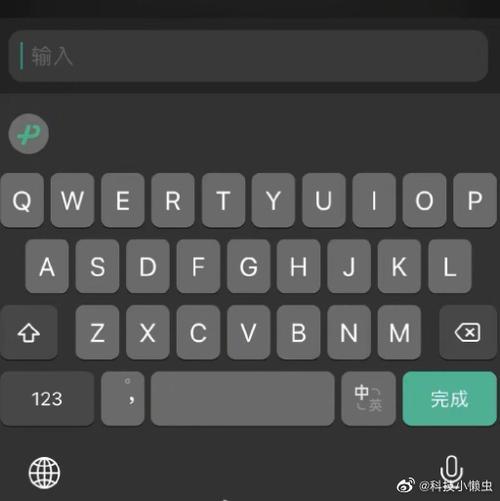 iphone验证码怎么出现在键盘上