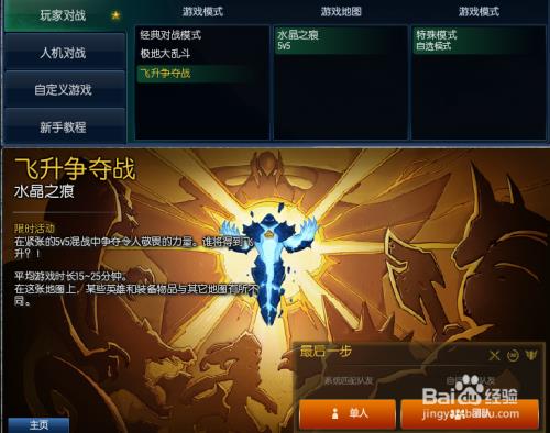 用广电网络能玩lol吗