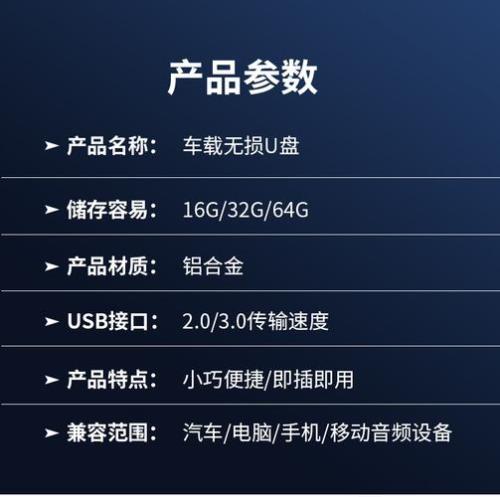 lrc音乐格式能车载播放吗