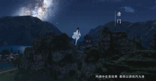 天刀大轻功在商城哪里