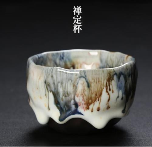 志野杯怎样开杯