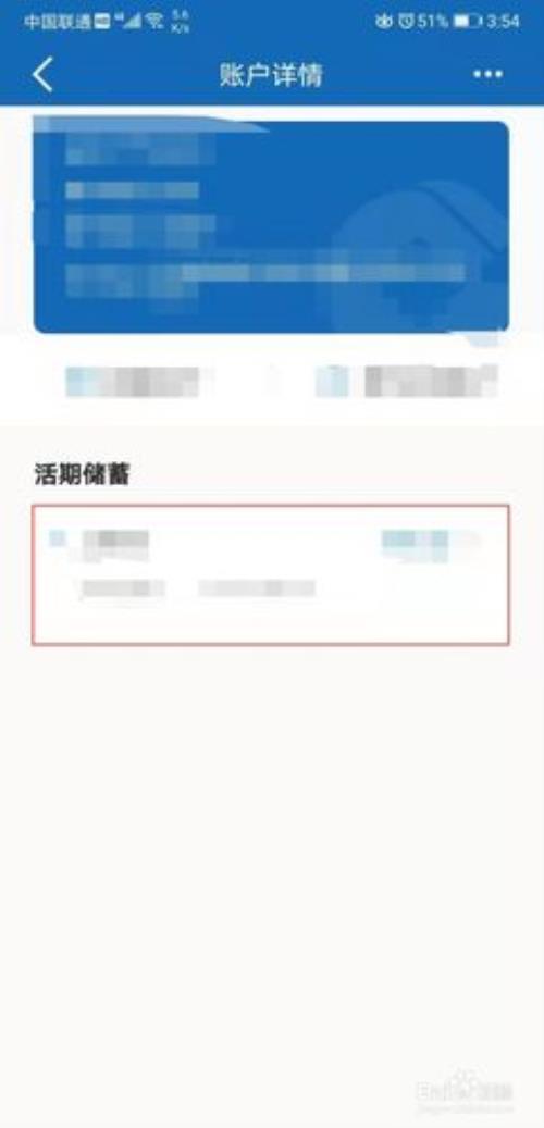 如何查询自己的手机余额