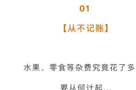 数月的意思
