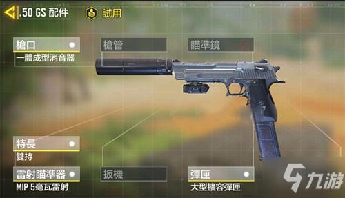 cod战区2双持x13怎么获得