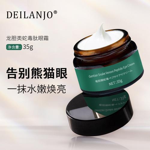 黛兰娇属于几线品牌