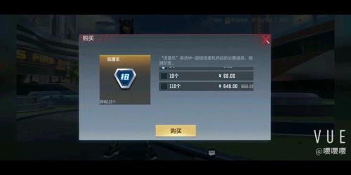 cf手游一个648轮回能抽几发