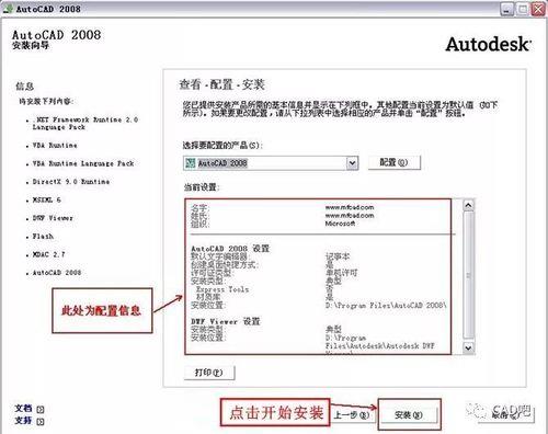 cad2008和2018哪个好用