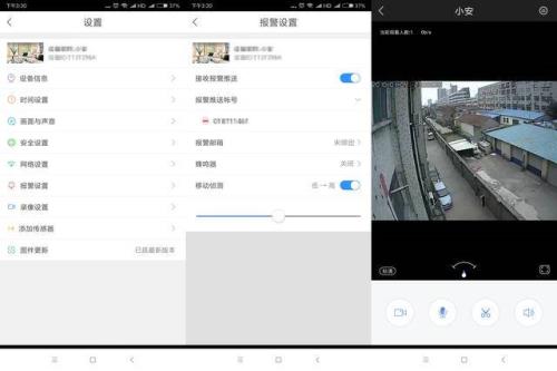 乔安智联离线怎么回事