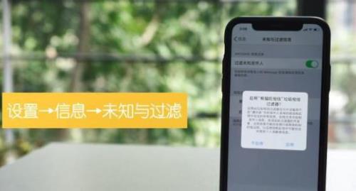 苹果14pro如何复制信息