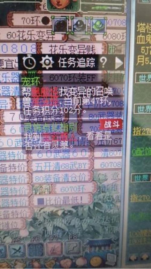 宠环要变异是取消还是跳过