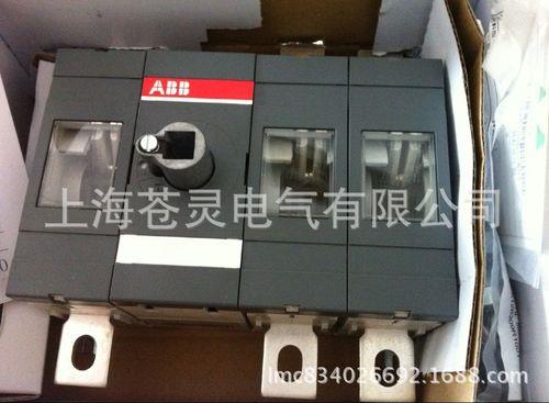 abb隔离开关手柄怎么拆