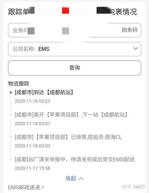现在苹果官网发货要多久能到