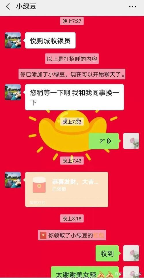 好客悦购是真的吗