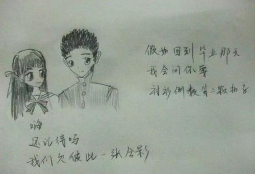 我被你感动了的语句