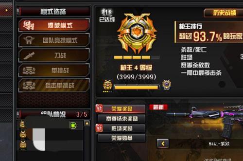 cf卡片什么段位能领