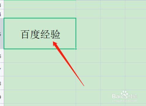 表格填数字怎么填在中间
