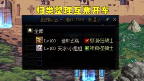 单人试炼司南要退吗