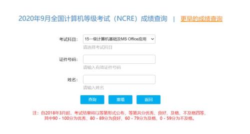 计算机证书编号忘记了怎么查询