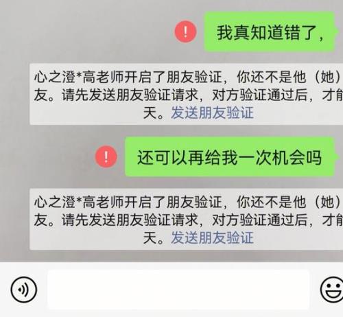 男人拉黑为什么不删除