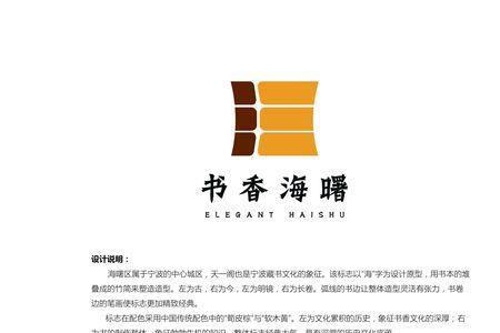 书香同义词