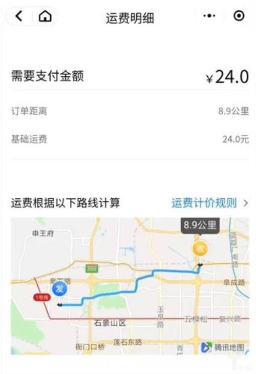 深圳达达送快递单价多少