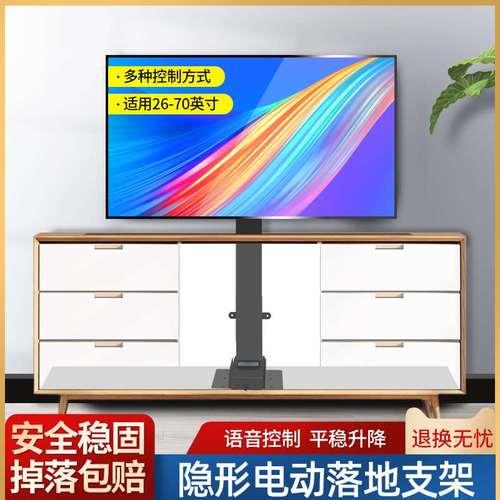 电视静音标准