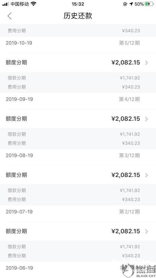 玖富万卡为什么能上征信