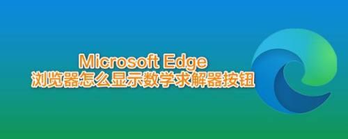 windows10怎么调数学震动