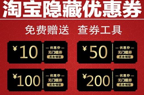 淘宝学生优惠怎么用不了了