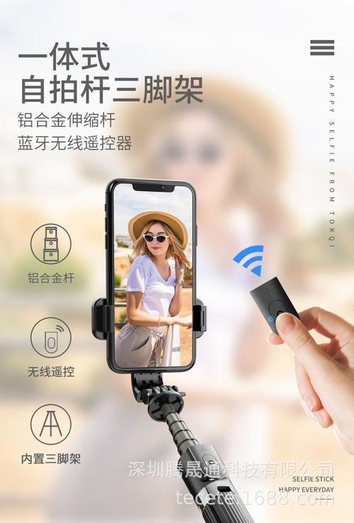 自拍杆的正确使用方式