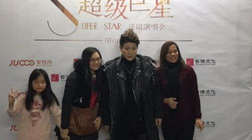 陈炫伟庄周铭文